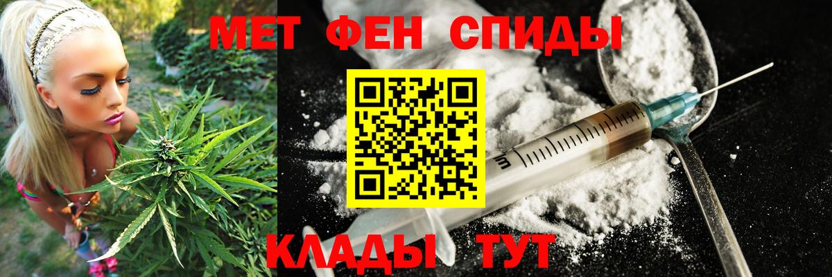 Amphetamine  АМФ Premium  Вход с VPN  Нижневартовск 