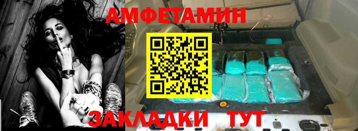 Амфетамин 98% Нижневартовск