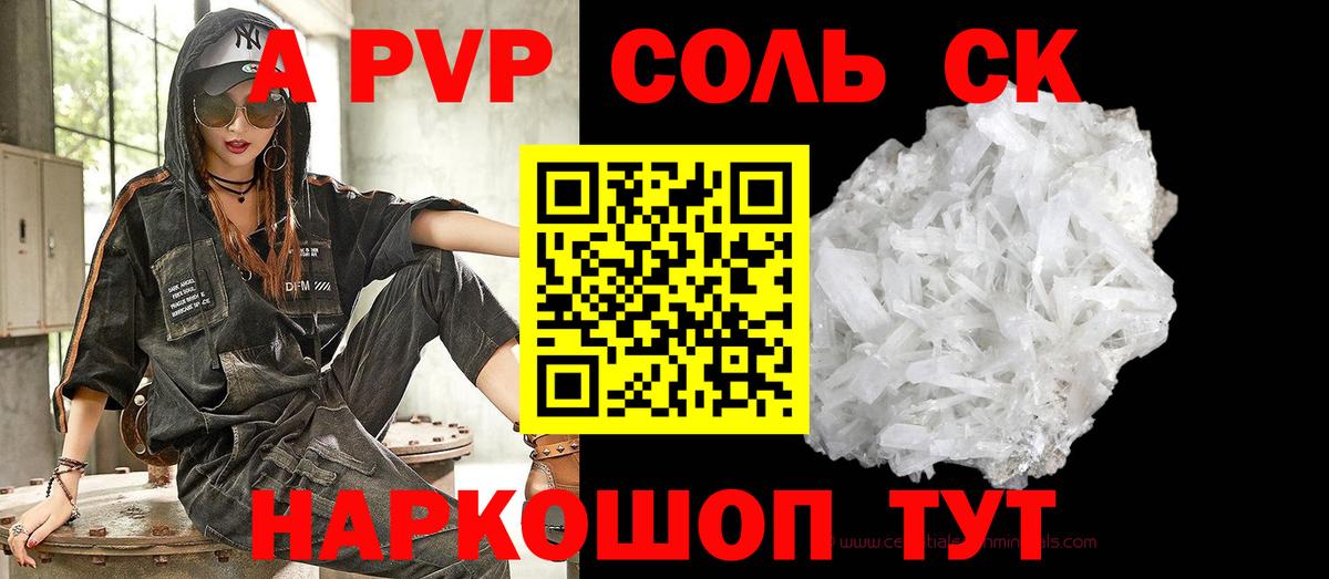 Alfa_PVP VHQ  купить закладку  Нижневартовск  APVP СК  Alfa_PVP крисы CK  Вход с VPN  A-PVP 