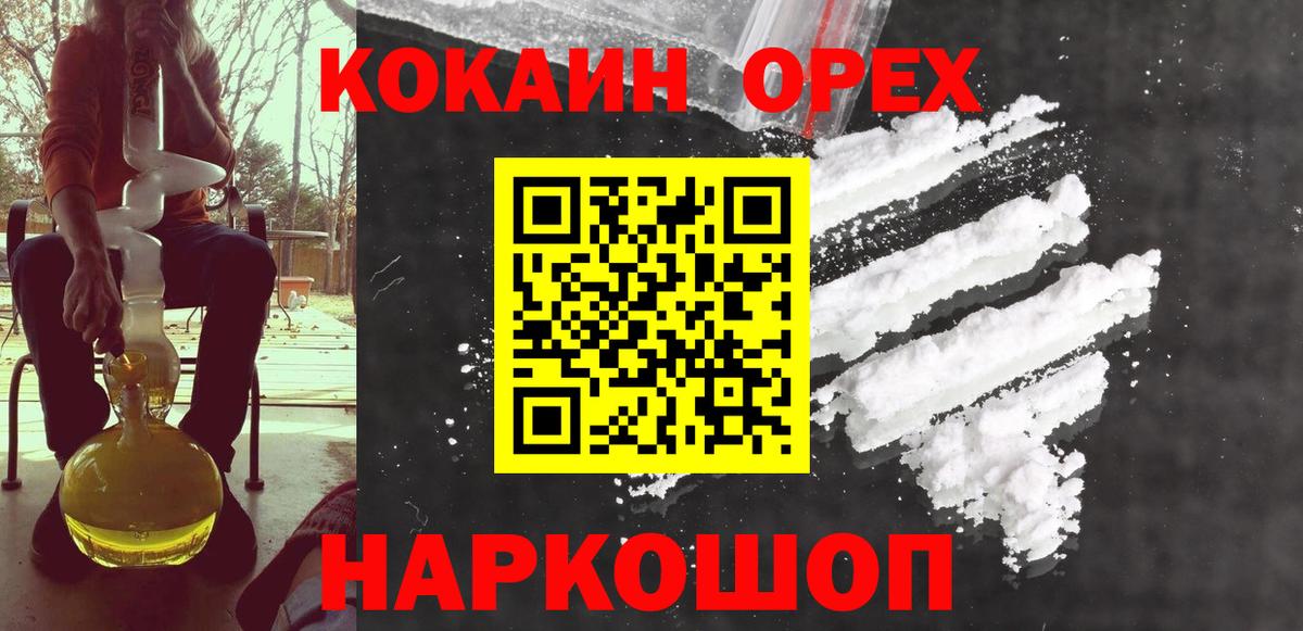 Cocaine  Вход с VPN  Нижневартовск  Кокаин Эквадор  КОКАИН Эквадор 