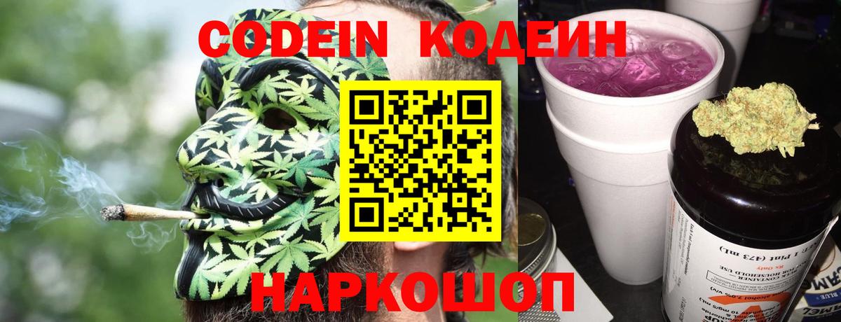 Гашиш Нижневартовск