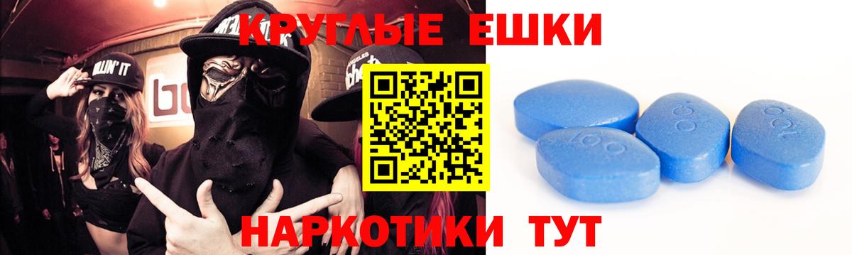 ЭКСТАЗИ ешки  Вход с VPN  Нижневартовск  ЭКСТАЗИ  ЭКСТАЗИ MDMA 