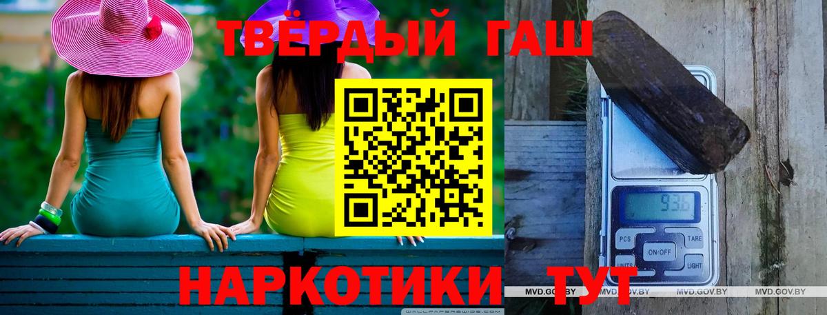 Меф  Кокаин  КЕТАМИН  Вход с VPN  APVP СК кристаллы  ГАШ  Нижневартовск  Метамфетамин  МЕФ  