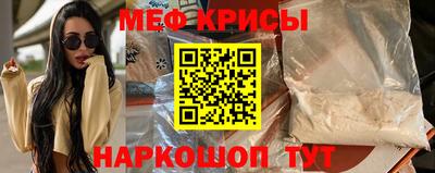 мефедрон VHQ Тверь