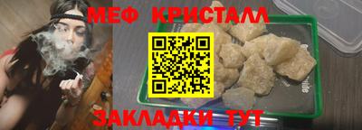 прущая мука Татарск