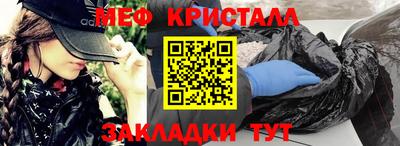 гашик Тара