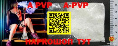 мефедрон VHQ Тверь