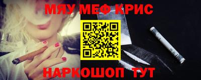 прущая мука Татарск