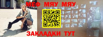мефедрон VHQ Тверь