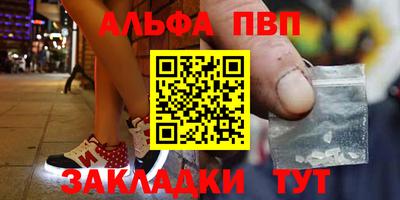 прущая мука Татарск