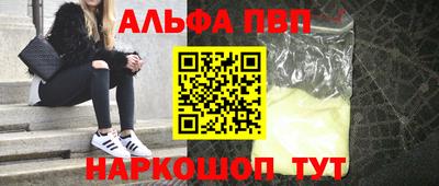 прущая мука Татарск