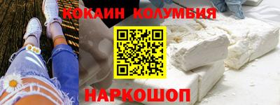 мефедрон VHQ Тверь