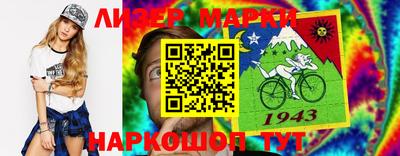 прущая мука Татарск