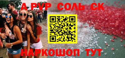 гашик Тара