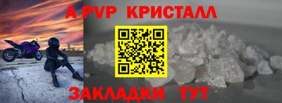 прущая мука Татарск
