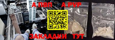 мефедрон VHQ Тверь