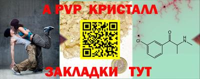 прущая мука Татарск