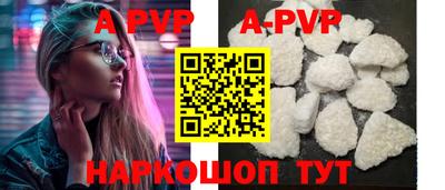 мефедрон VHQ Тверь
