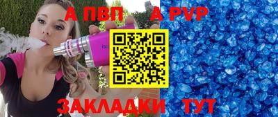 мефедрон VHQ Тверь