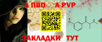 прущая мука Татарск
