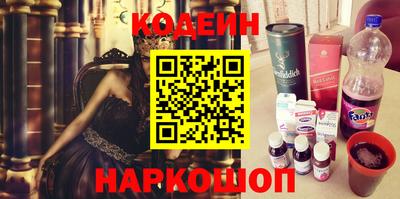 прущая мука Татарск