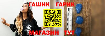 гашик Тара