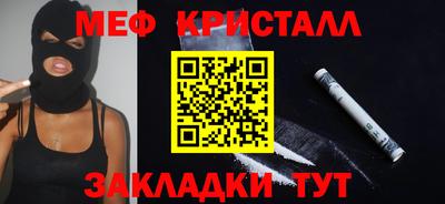 гашик Тара