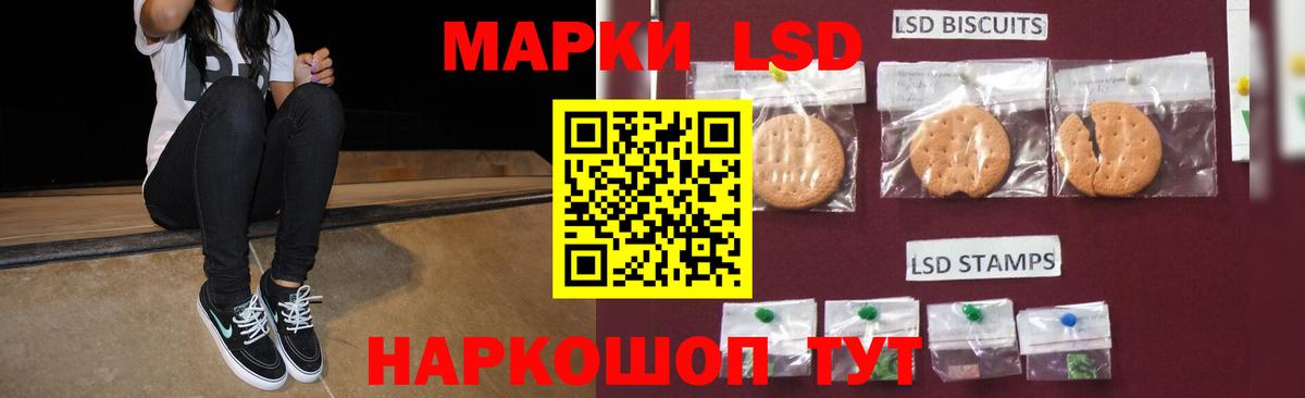 LSD-25 экстази кислота  Вход с VPN  Нижневартовск  LSD-25 экстази кислота 