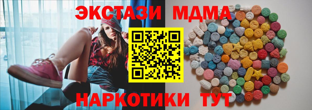 MDMA VHQ  Вход с VPN  Нижневартовск 
