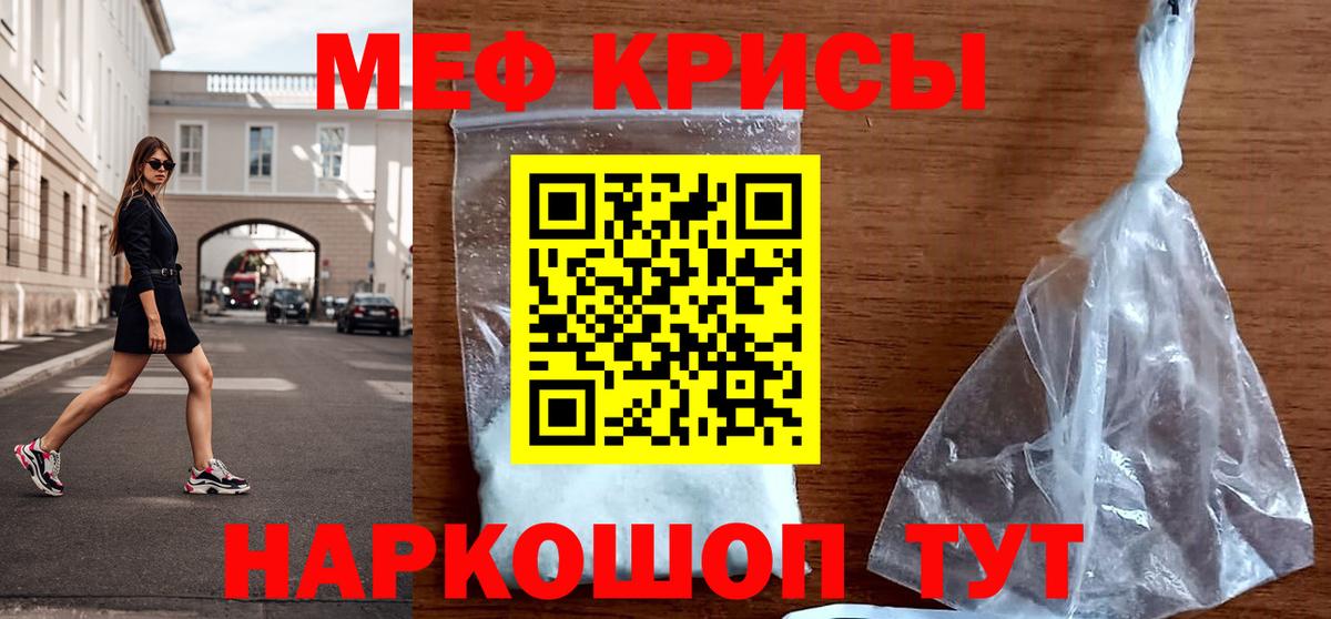 МЯУ-МЯУ  Мефедрон mephedrone  Вход с VPN  ссылка на мегу сайт  Меф  МЕФ VHQ  Нижневартовск 