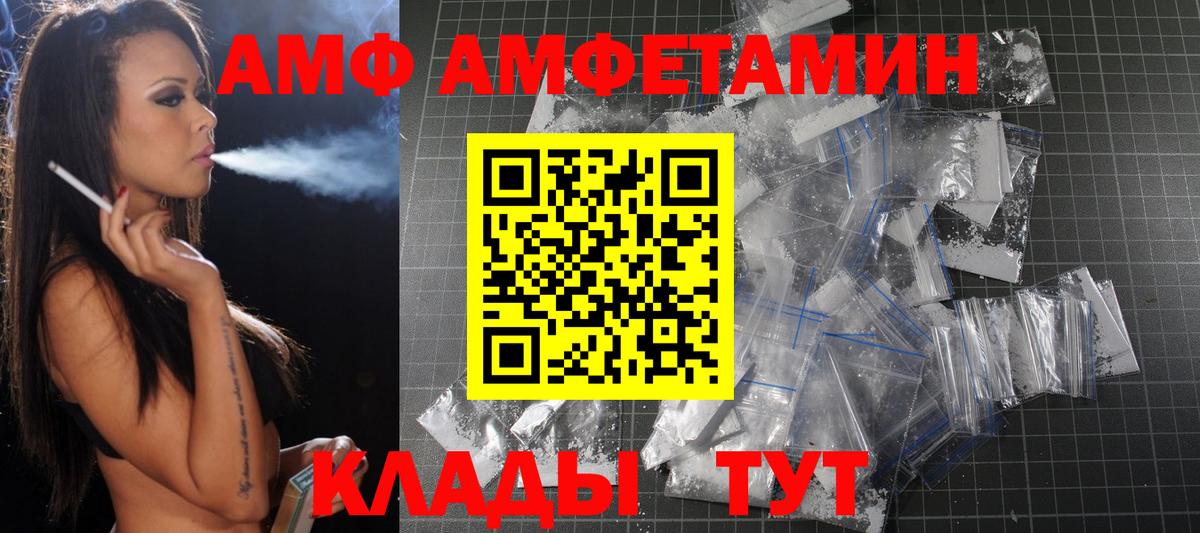 Первитин мет Нижневартовск