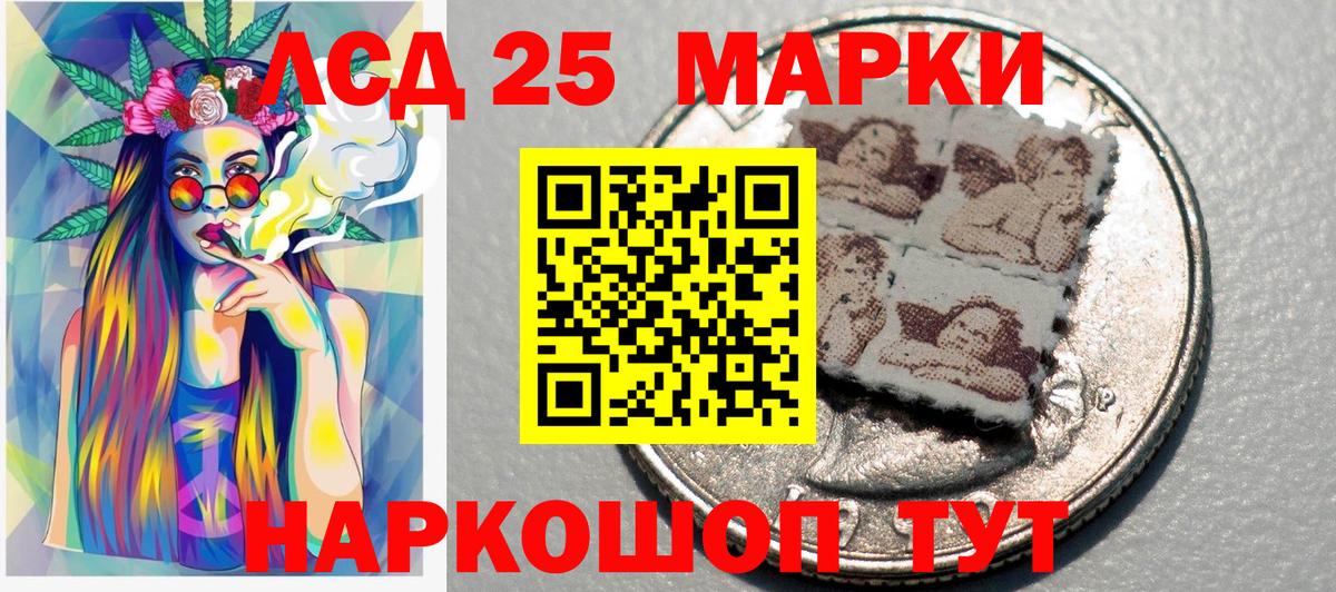 Нижневартовск  Марки 25I-NBOMe 1,5мг  Вход с VPN  Марки NBOMe  Марки 25I-NBOMe 1,5мг 