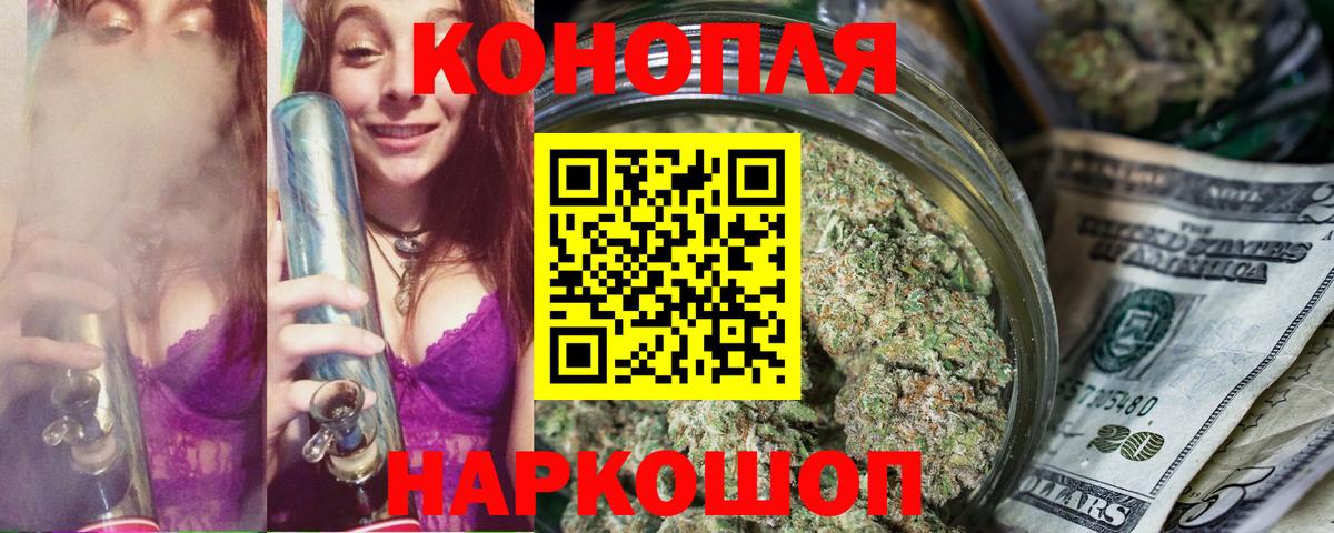 Шишки марихуана THC 21%  Шишки марихуана сатива  Вход с VPN  Бошки Шишки план  Нижневартовск 